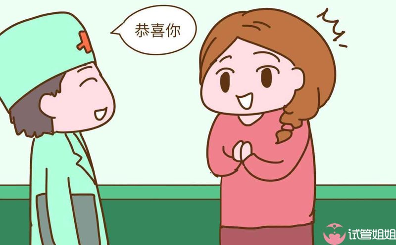 迎接生育新纪元：第三代试管婴儿技术开启未来