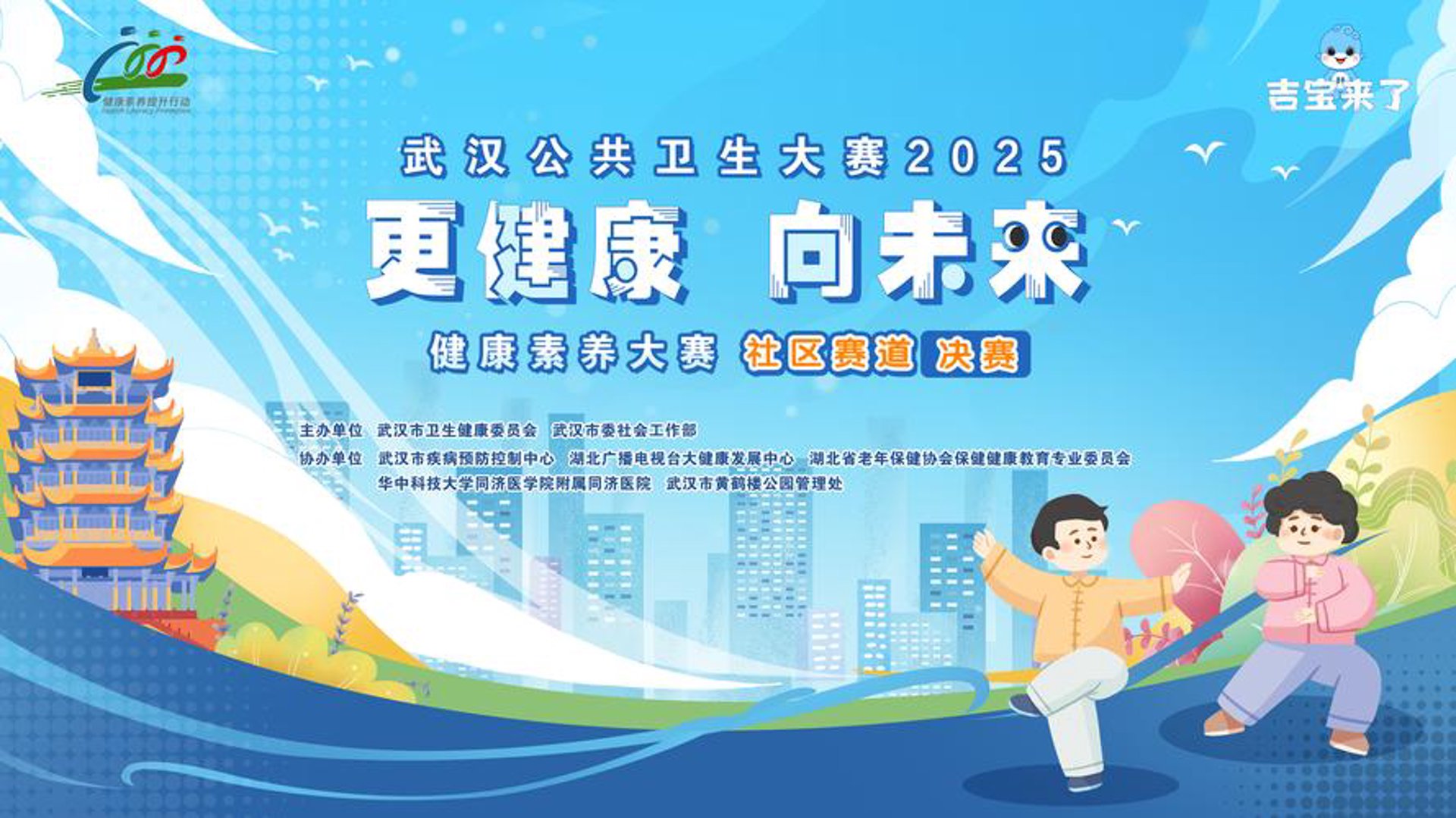 心安医疗